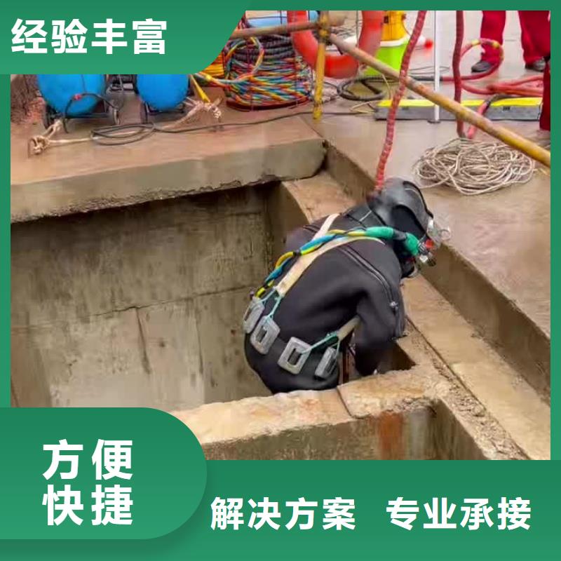 江山市水下打撈服務(wù)公司