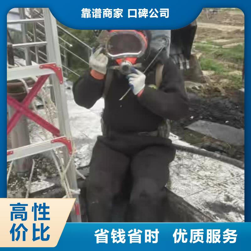 信豐縣水下作業(yè)公司-水下施工保護自己