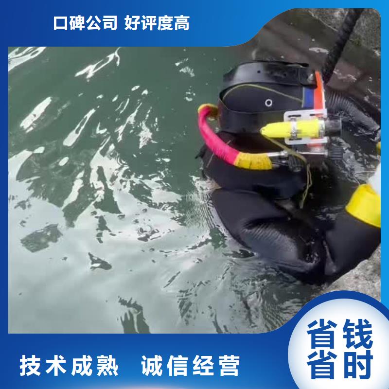 石碣鎮(zhèn)水下打撈-有以下幾種方法