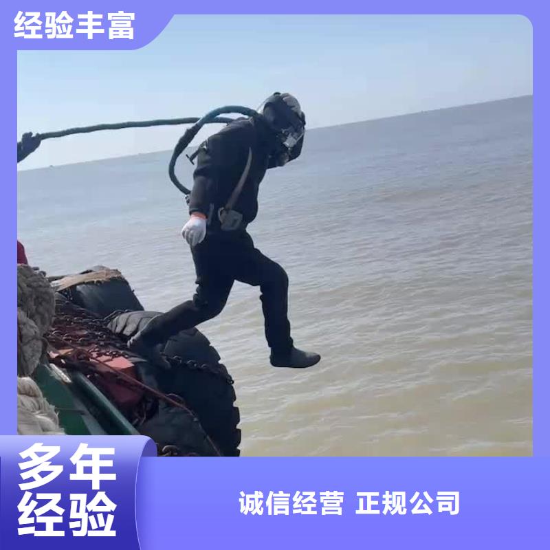 宜州市水下打撈隊(duì)-全省施工