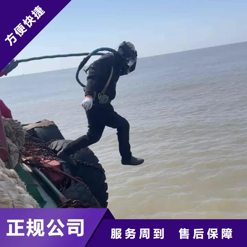 優(yōu)質(zhì)的水下打撈公司供貨商