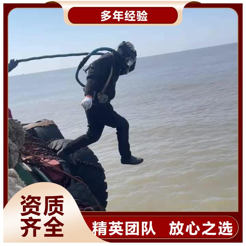 水下水下拆除專業(yè)可靠