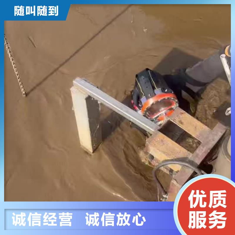 平潭縣水下作業(yè)公司