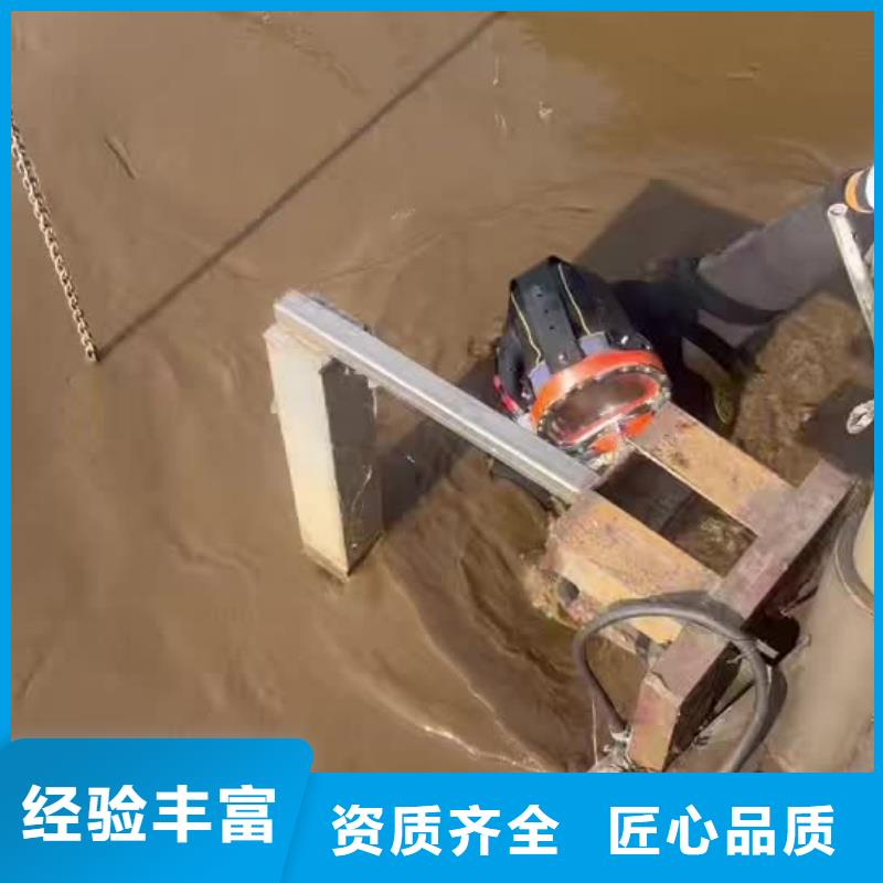 劍閣縣水下作業(yè)-打撈注意事項(xiàng)