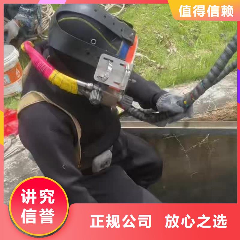 水下水下切割焊接正規(guī)公司