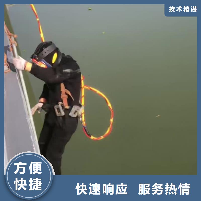 水下水下切割焊接正規(guī)公司