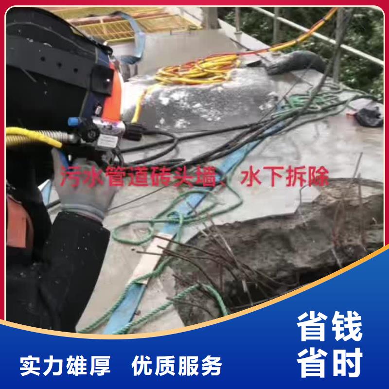 水下作業(yè)品質(zhì)甄選