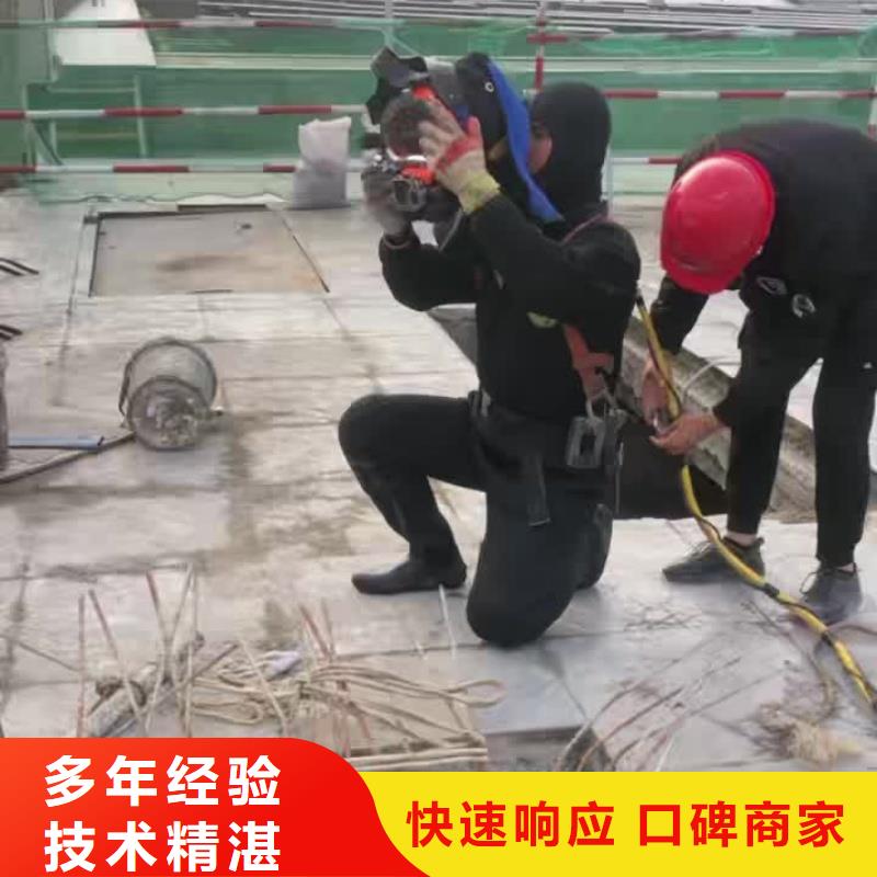 水下水下拆墻工程團隊