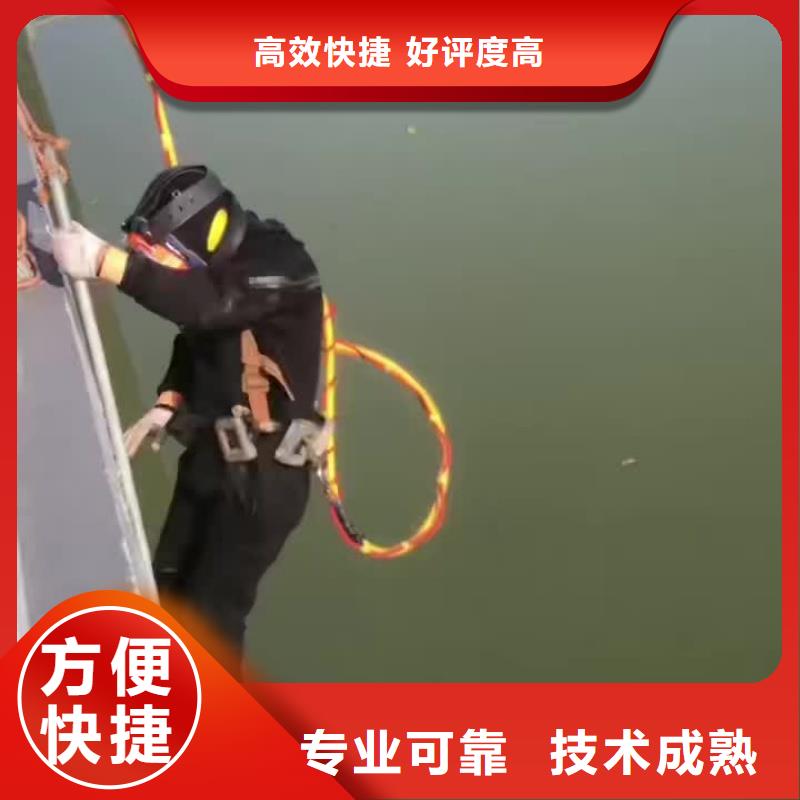 水下作業(yè)公司質檢合格