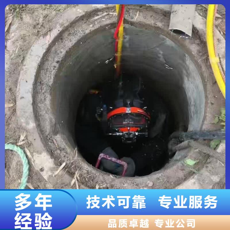 雷山縣水下打撈公司-水下經(jīng)驗(yàn)豐富