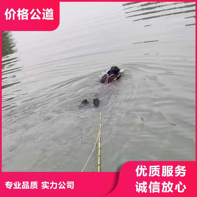 水下打撈公司廠家-報價