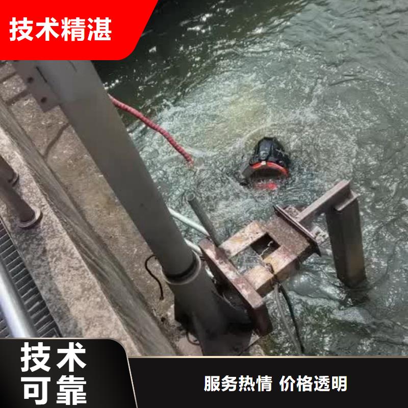 水下,水下打撈公司良好口碑