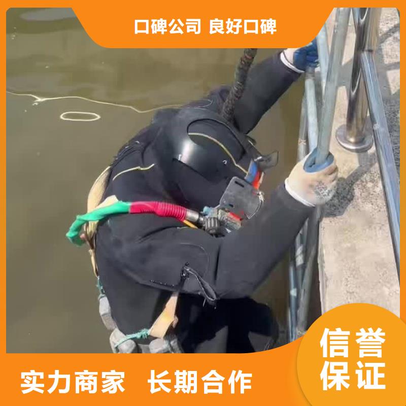 水下電焊公司貨到付款廠家