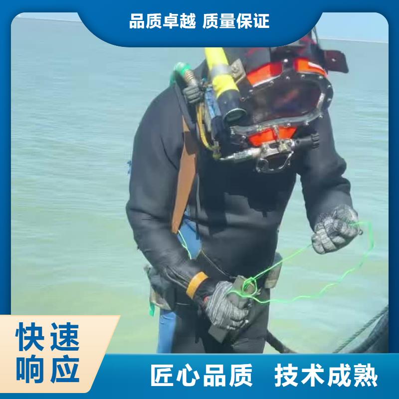 四會市水下打撈隊-海鑫為您服務(wù)