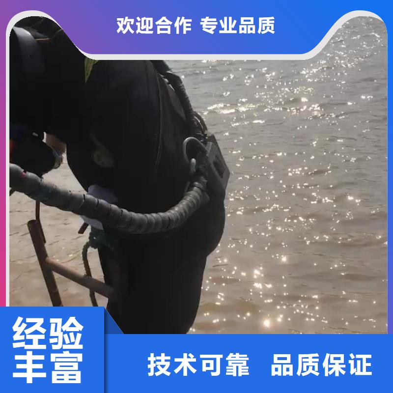 福永街道水下打撈公司_2025為您解決難題