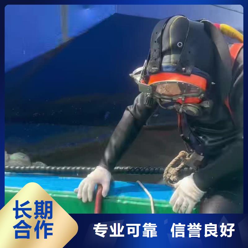 山陽區(qū)水下作業(yè)-打撈價(jià)格