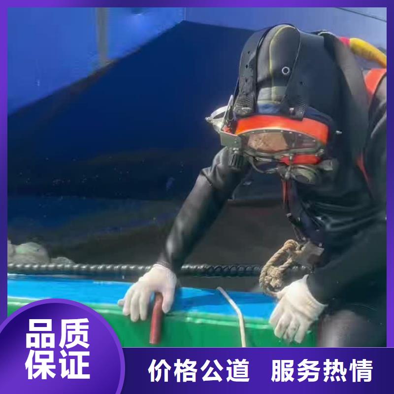 白下區(qū)水下打撈公司