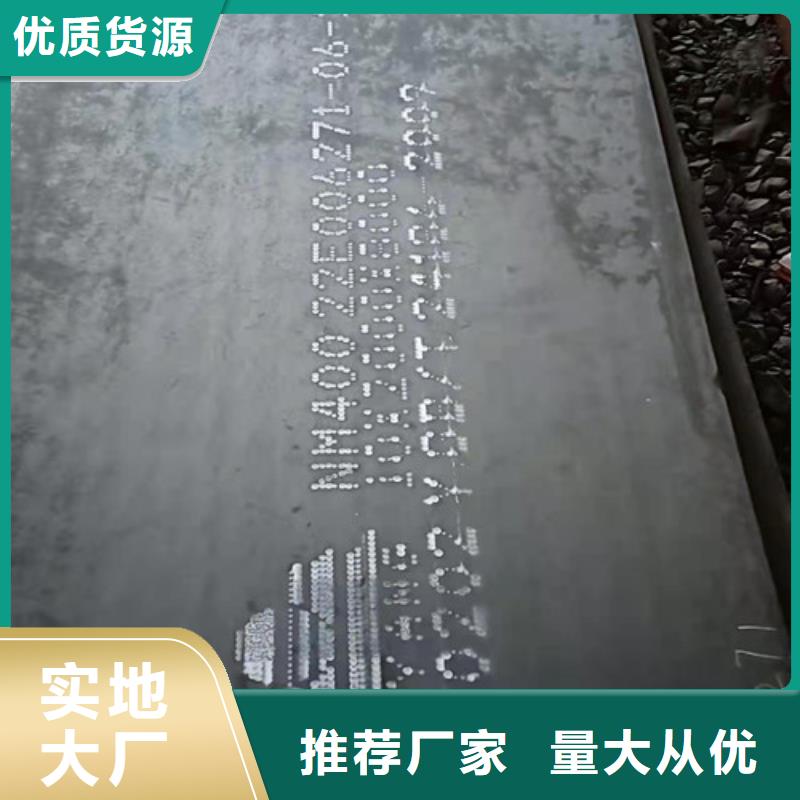 规格齐全的3*1500*C耐酸钢板现货基地