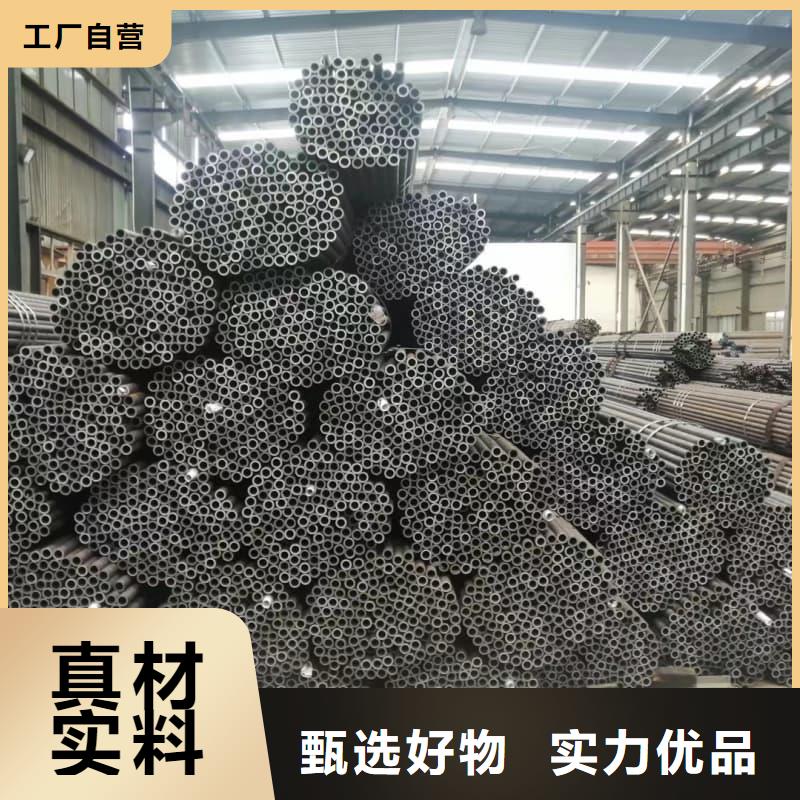 無縫管Q355B無縫鋼管出廠價(jià)