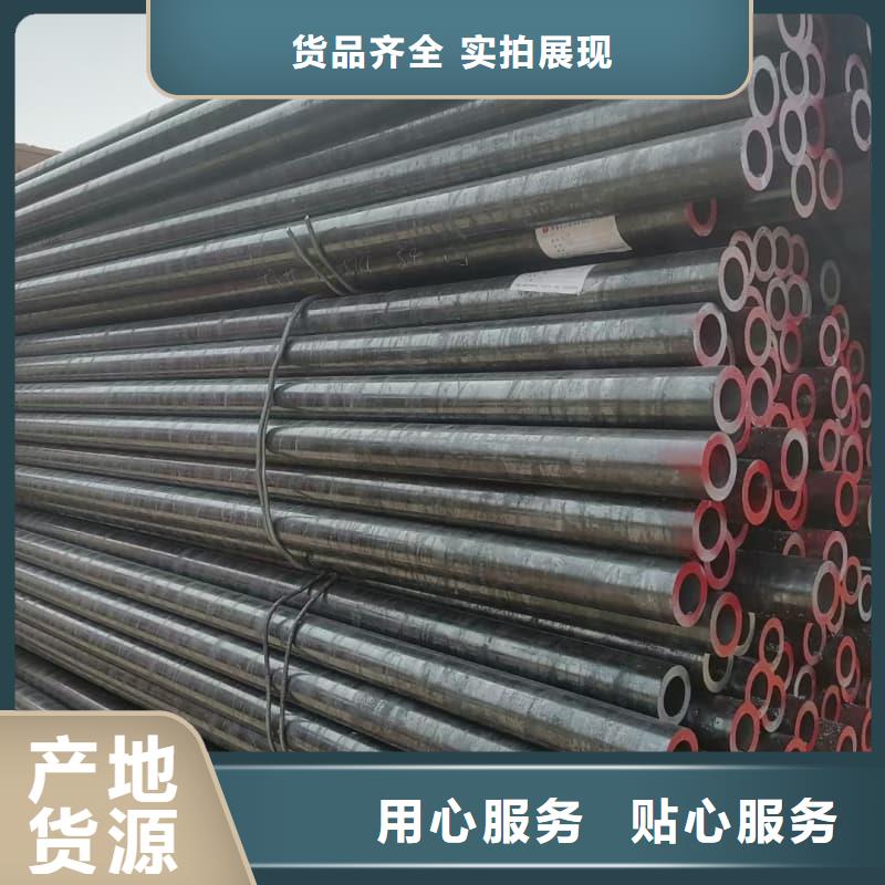 無(wú)縫管3087標(biāo)準(zhǔn)無(wú)縫鋼管批發(fā)價(jià)格