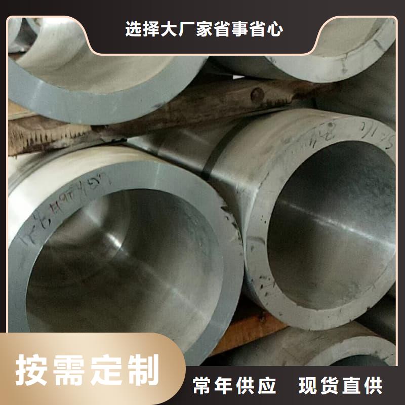 無縫管_石油裂化無縫鋼管廠家直銷值得選擇