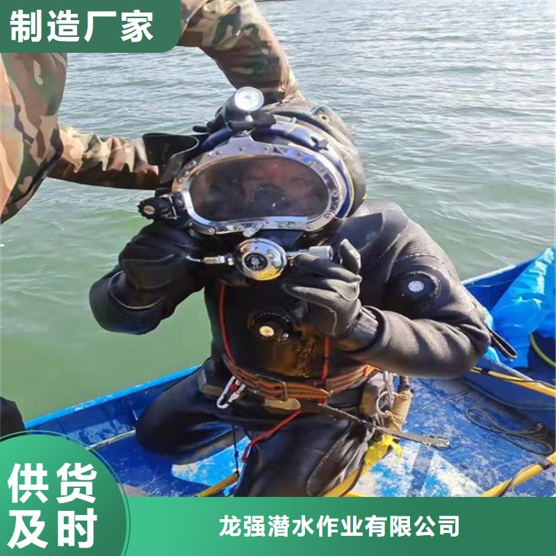 浑源县专业潜水队2025已更新(今日/询价)