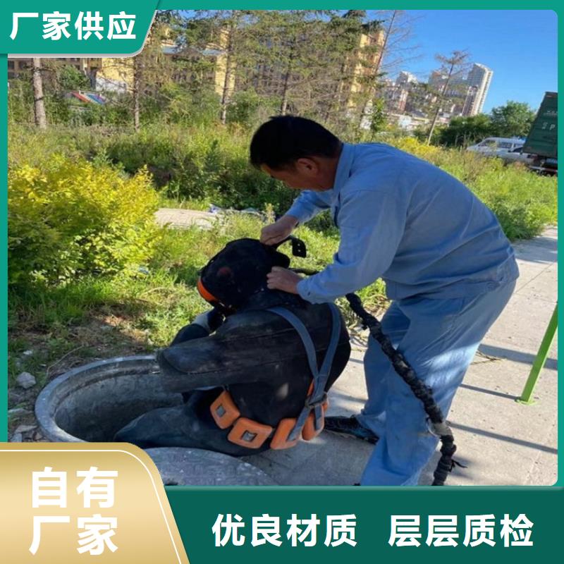 南宁市水下打捞队<水下打捞凶器>