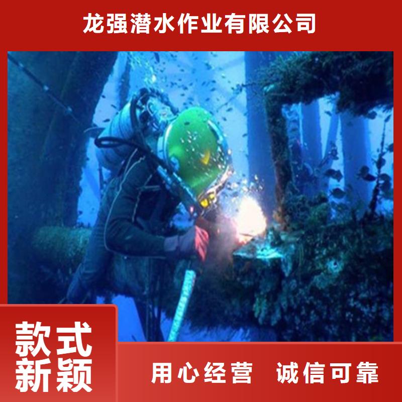 云阳县水下探摸公司-承接各种水下工程