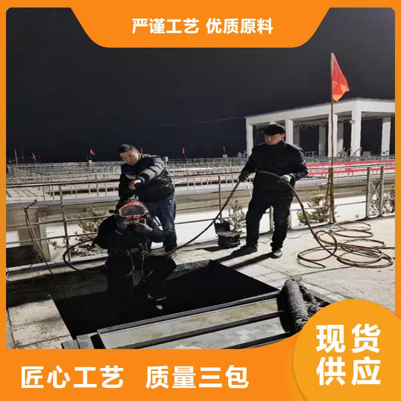 咸阳市水下作业公司——完成潜水任务