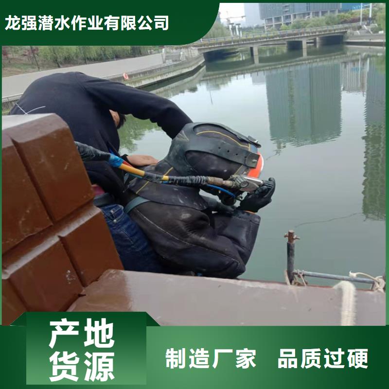 济南市水下焊接服务:济南市<水下打捞队>