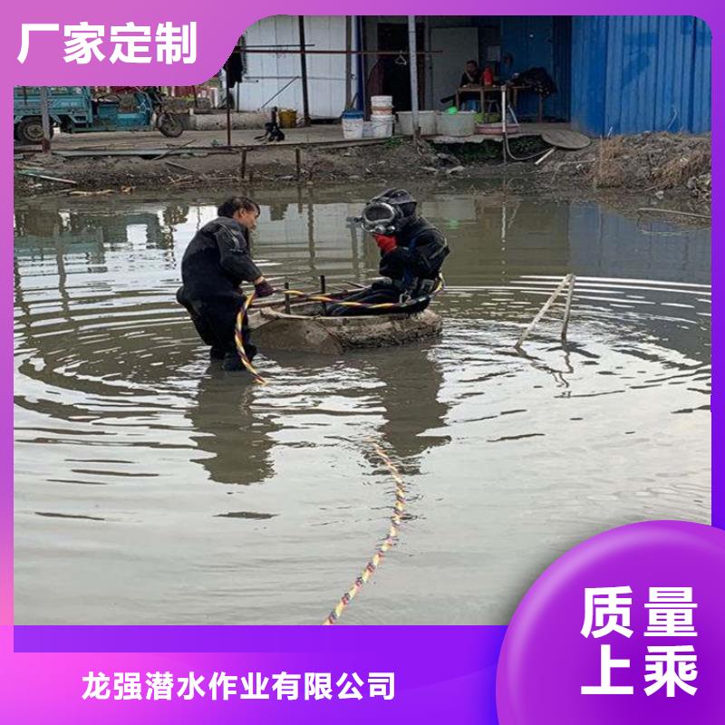 柳州市潜水队——为您水下作业