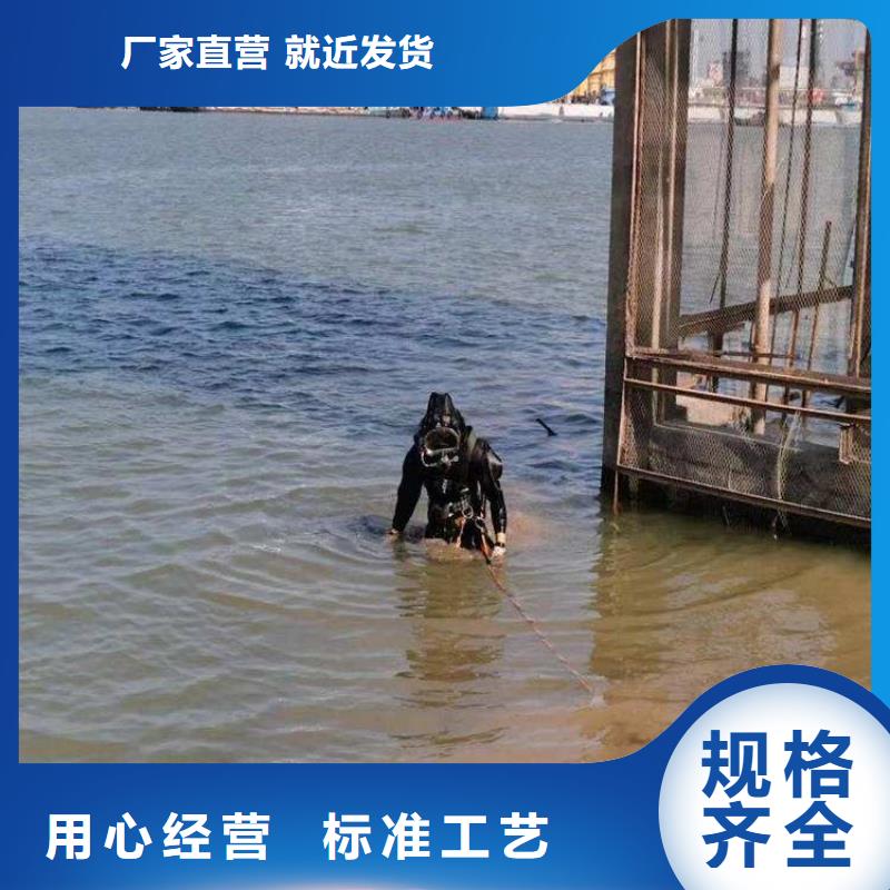 大连市水下打捞手表-潜水打捞队公司