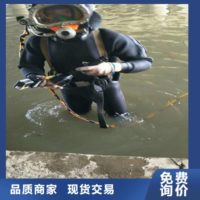 南昌市潜水员水下打捞手机-本地水下施工团队经验丰富