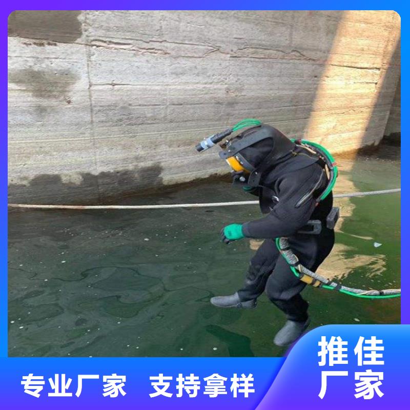 海东市水下尸体打捞公司-承接各种水下施工