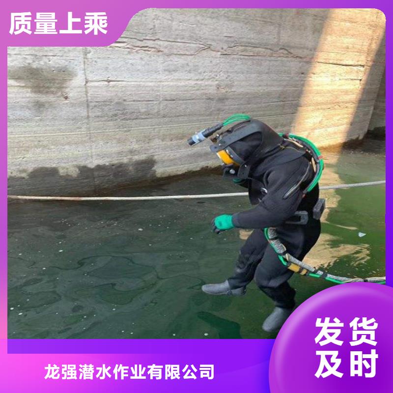 保定市潜水员打捞队(水下焊接服务/专业打捞队)