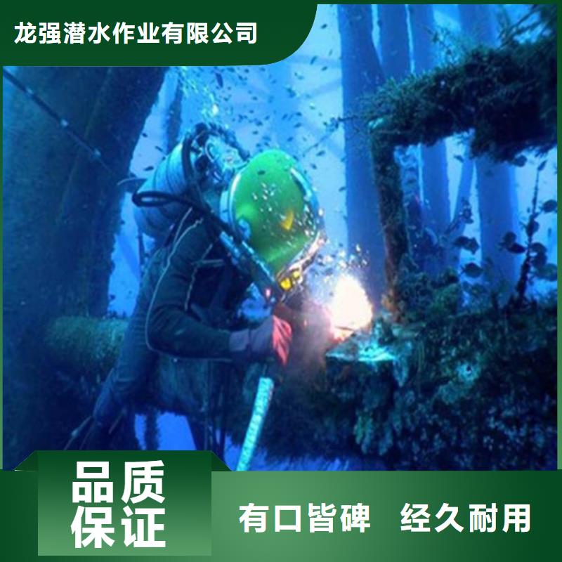 金华市水下打捞队(水库堵漏水下施工/专业打捞队)