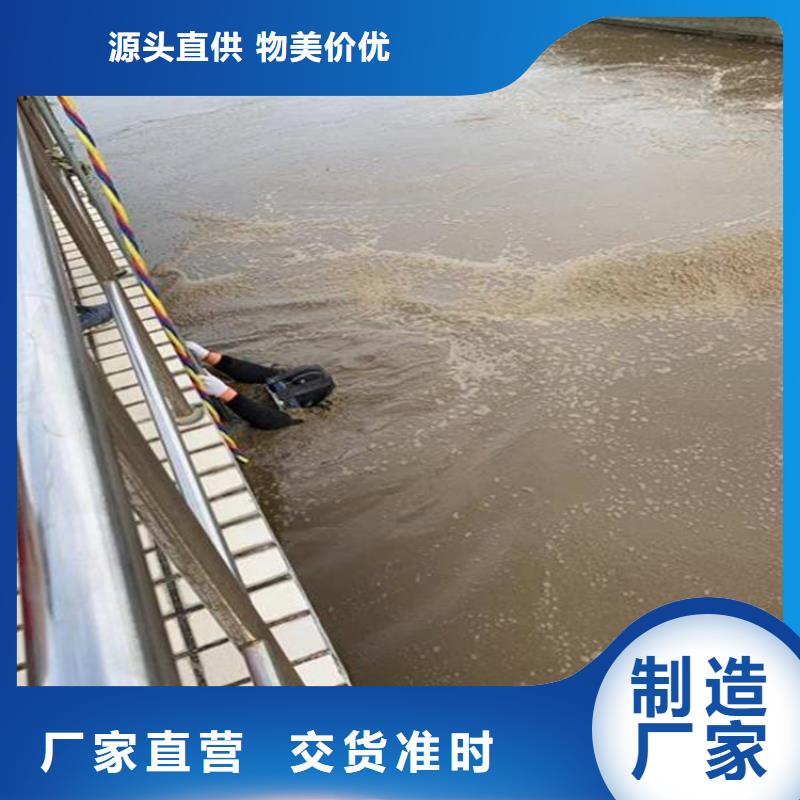 泰州市水下封堵公司-承接各种水下打捞服务团队