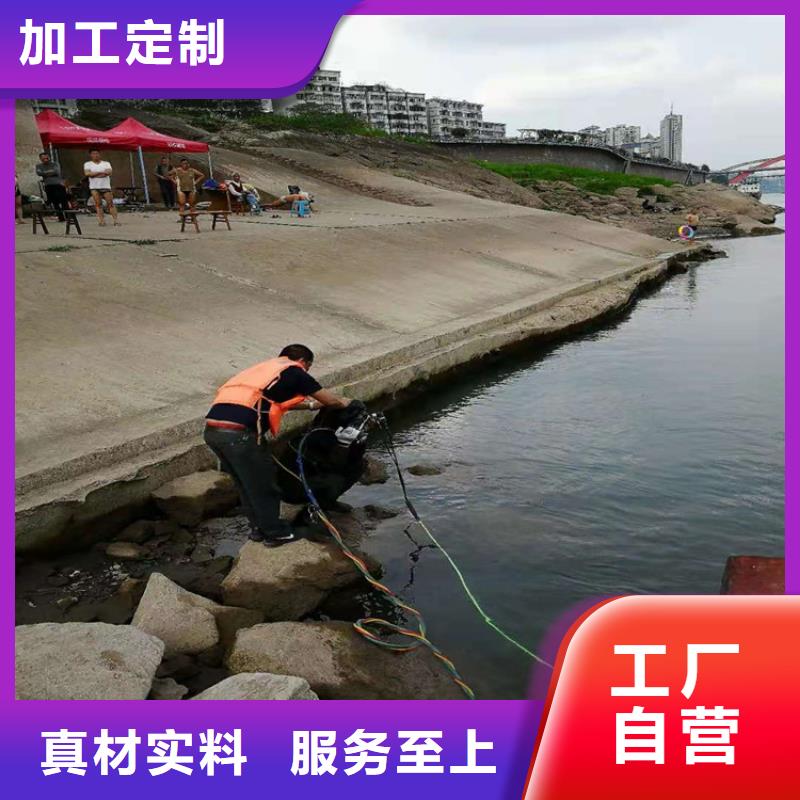 东阳市水下封堵公司-水下作业施工队