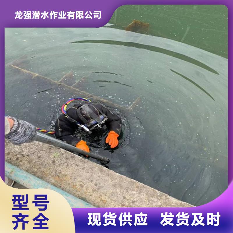 包头市潜水员打捞公司-本地承接各种水下作业