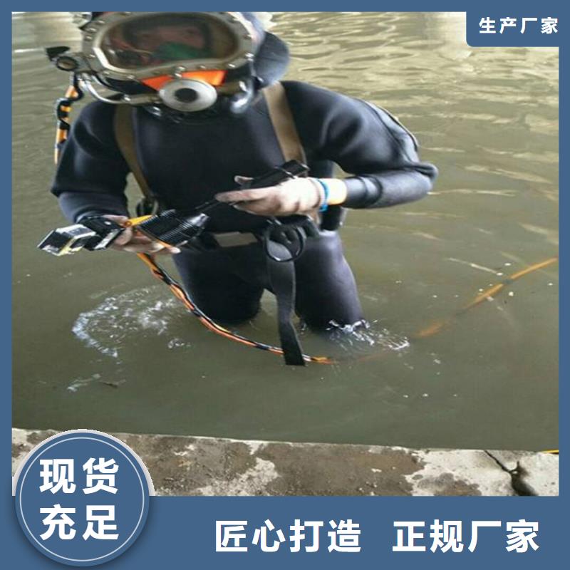 灌南县水下管道堵漏公司-承接潜水打捞救援作业