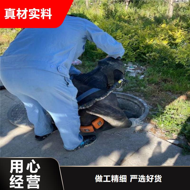 柳州市水下封堵公司-我们全力以赴