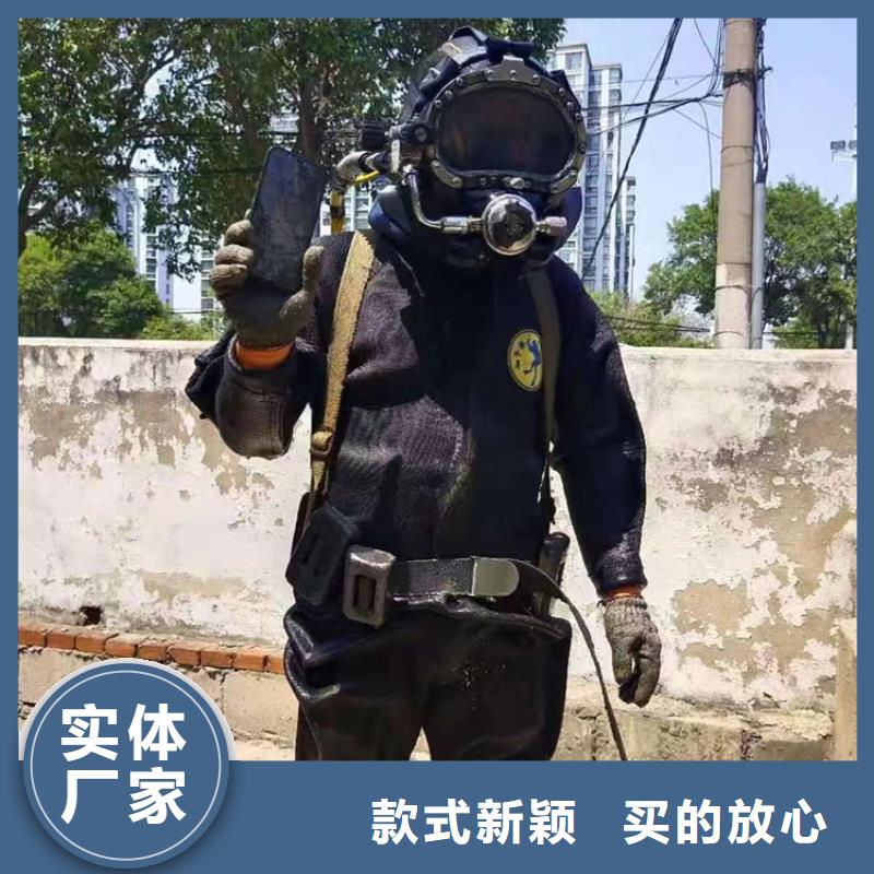 高淳县水下焊接服务-当地潜水单位