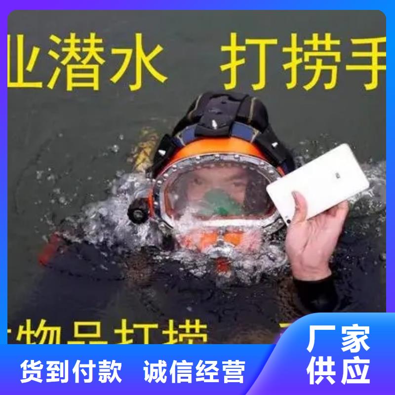 永康市水下作业公司-潜水团队实力强