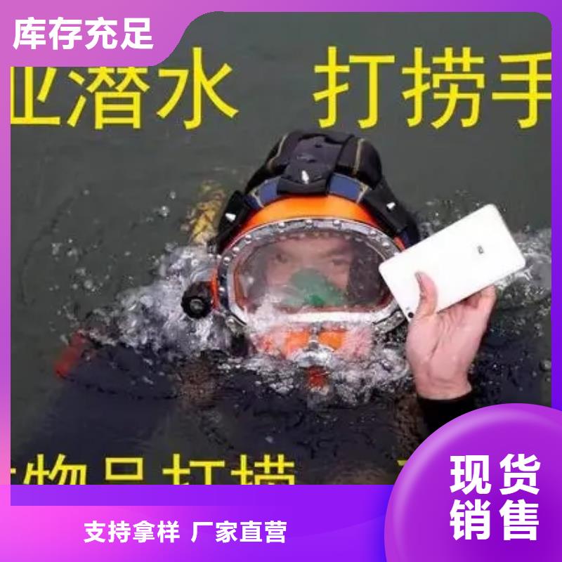 嘉兴市水下打捞尸体救援队伍-24小时为你服务