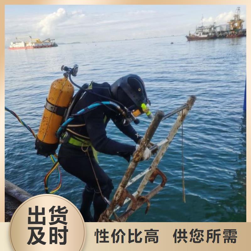 南通市水下切割公司本地水鬼作业施工