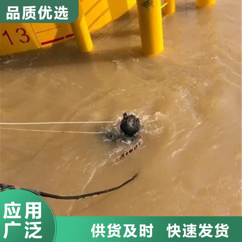 南通市水下切割公司本地水鬼作业施工