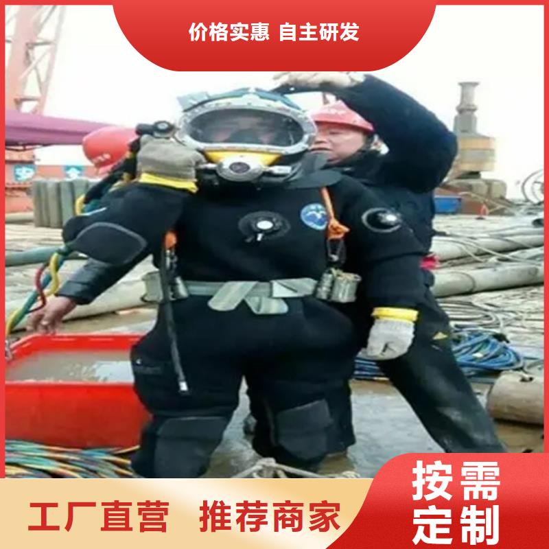 武汉市
手机打捞
-承接水下工作