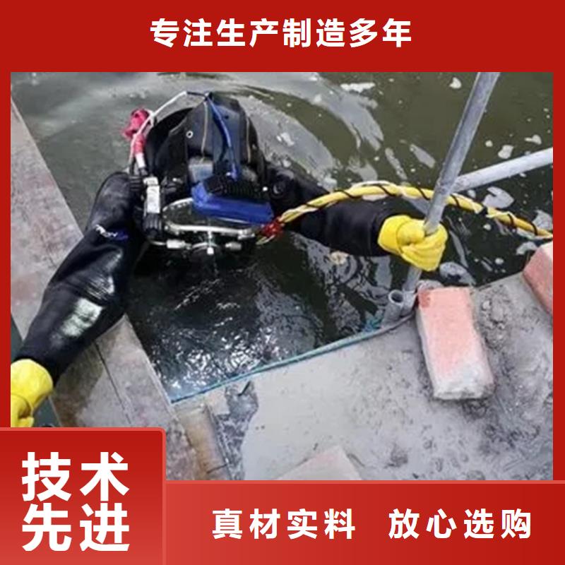 丽水市水下打捞金戒指-本地各种水下打捞提供作业