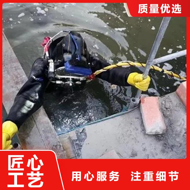 盘锦市
手机打捞
-承接各种水下施工