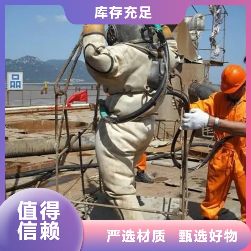 舟山市水下焊接服务24小时达到现场施工